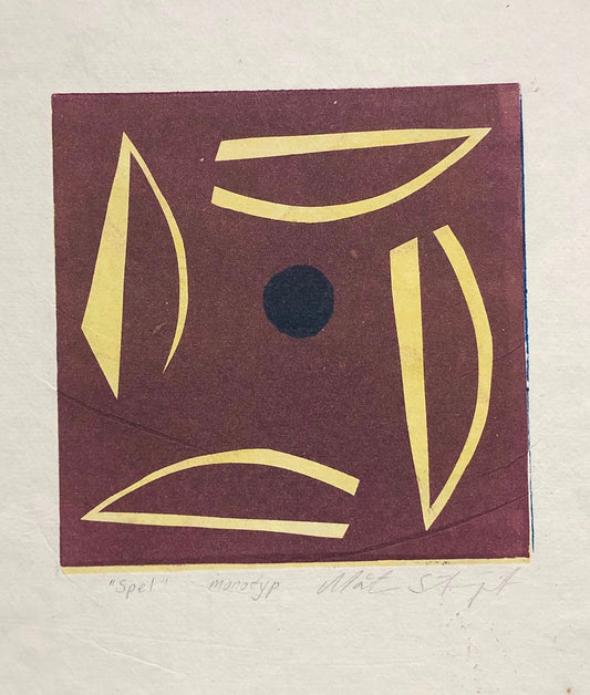 "Spel" Mårten Strömqvist